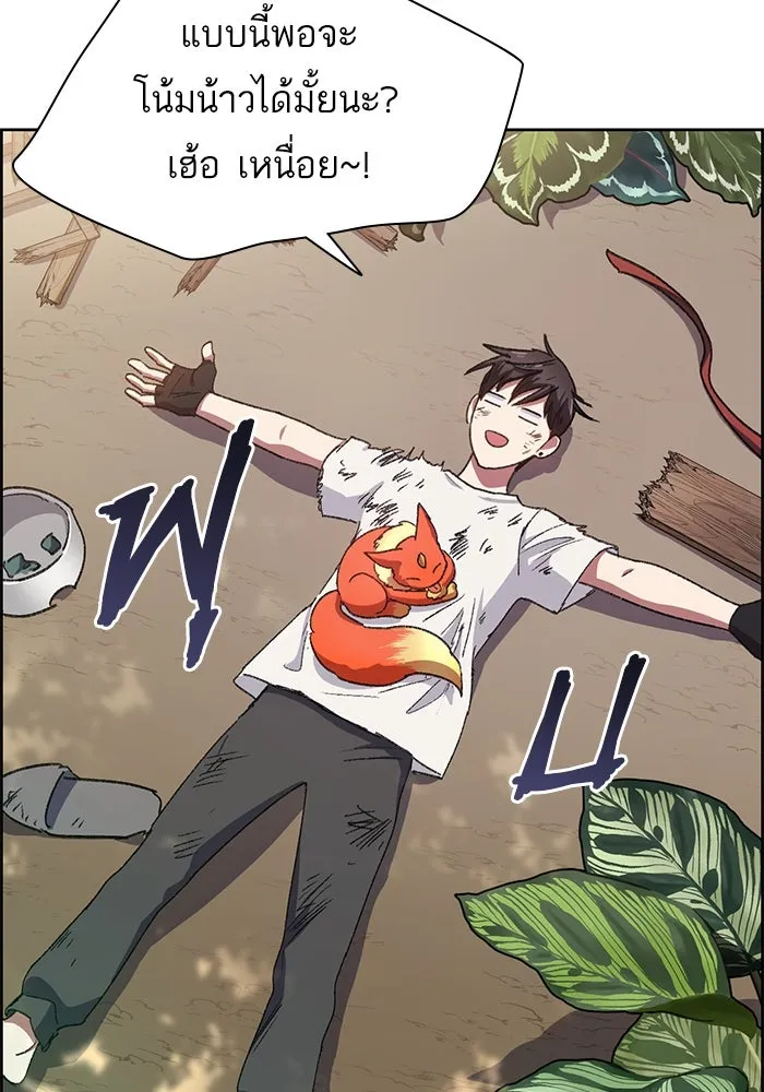 My S-Class Hunters ตอนที่ 25 มันไม่ได้ใช้แบบนั้น รูปที่ 64