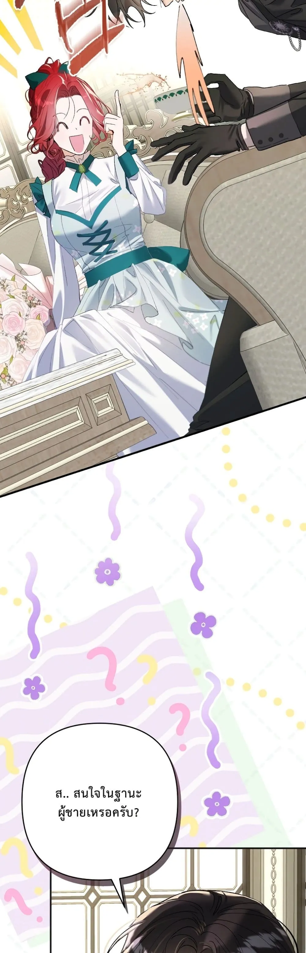Manga-lc-com อ่านมังงะ อ่านการ์ตูน ออนไลน์ ฟรี I Faked a Pregnancy, but My Husband Returned ตอนที่ 1 2 3 4 5 6 7 8 9 10 11 12 13 14 ฟรี ไม่มีโฆษณา Manga-lc - อ่าน มังงะ อ่าน การ์ตูน ออนไลน์ อ่านมังงะ ฟรี