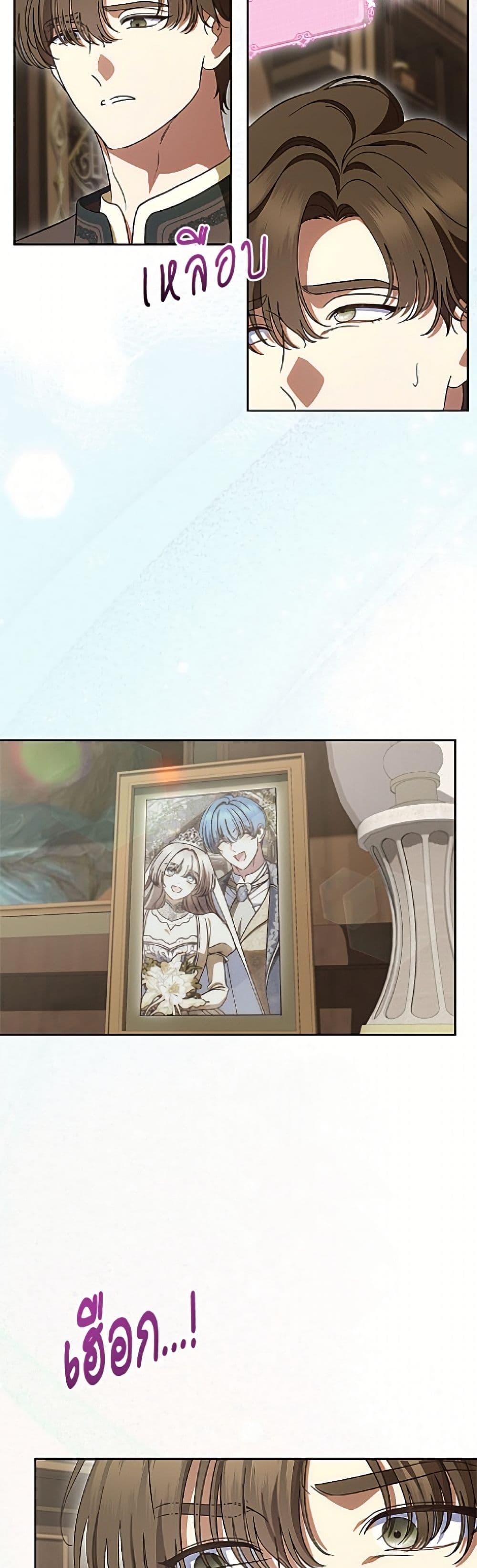 Manga-lc-com อ่านมังงะ อ่านการ์ตูน ออนไลน์ ฟรี I Stole the Heroine’s First Love ตอนที่ 1 2 3 4 5 6 7 8 9 10 11 12 13 14 ฟรี ไม่มีโฆษณา Manga-lc - อ่าน มังงะ อ่าน การ์ตูน ออนไลน์ อ่านมังงะ ฟรี