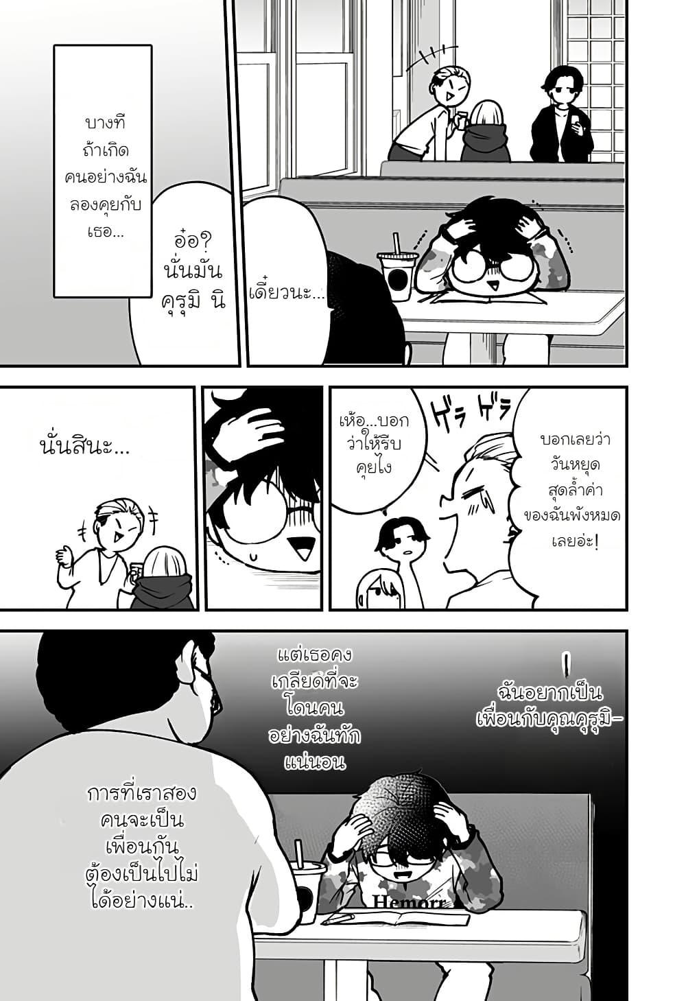 Manga-lc-com อ่านมังงะ อ่านการ์ตูน ออนไลน์ ฟรี Ki ni naru Kurumi-san! ตอนที่ 1 2 3 4 5 6 7 8 9 10 11 12 13 14 ฟรี ไม่มีโฆษณา Manga-lc - อ่าน มังงะ อ่าน การ์ตูน ออนไลน์ อ่านมังงะ ฟรี