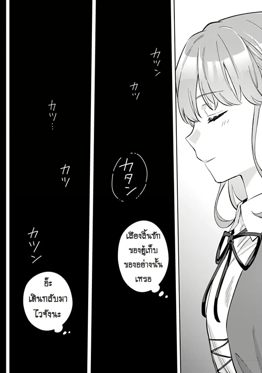 Manga-lc-com อ่านมังงะ อ่านการ์ตูน ออนไลน์ ฟรี An Incompetent Woman Wants to Be a Villainess ~The Daughter Who Married as a Substitute for Her Stepsister Didn’t Notice the Duke’s Doting~ ตอนที่ 1 2 3 4 5 6 7 8 9 10 11 12 13 14 ฟรี ไม่มีโฆษณา Manga-lc - อ่าน มังงะ อ่าน การ์ตูน ออนไลน์ อ่านมังงะ ฟรี