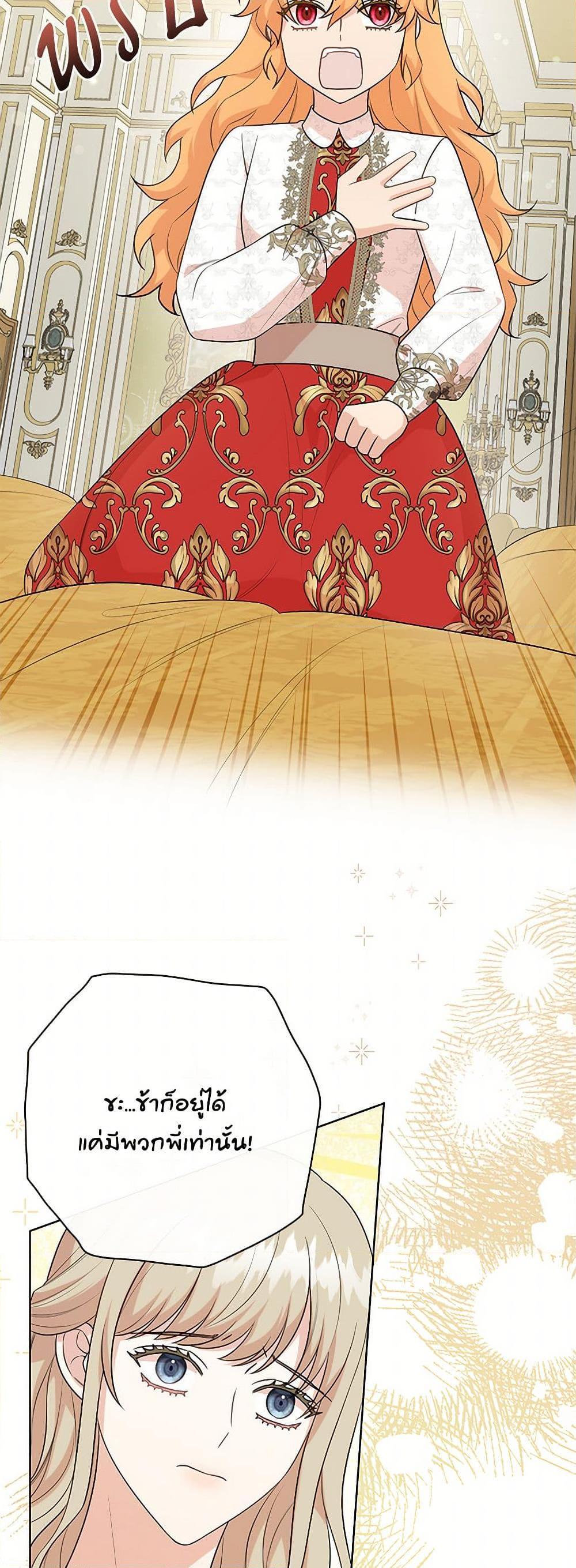 Manga-lc-com อ่านมังงะ อ่านการ์ตูน ออนไลน์ ฟรี Please Don’t Eat Me! ตอนที่ 1 2 3 4 5 6 7 8 9 10 11 12 13 14 ฟรี ไม่มีโฆษณา Manga-lc - อ่าน มังงะ อ่าน การ์ตูน ออนไลน์ อ่านมังงะ ฟรี