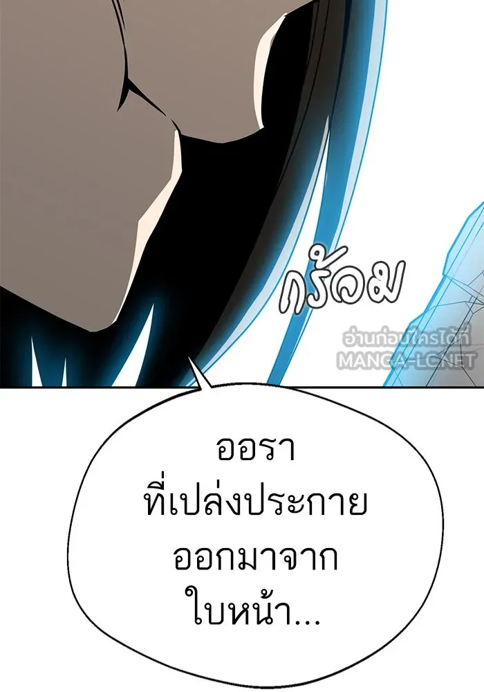 โชคชะตานำพารัก ตอนที่ 44 ผ่าน รูปที่ 132