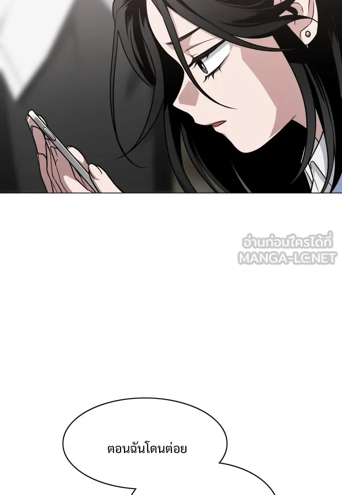 JAKDU ตอนที่ 24 รูปที่ 45