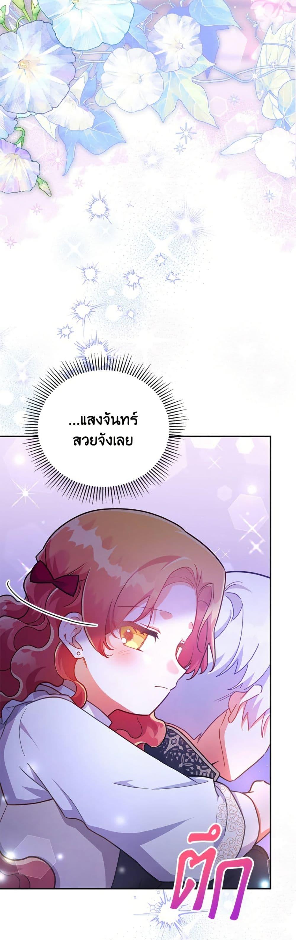 Manga-lc-com อ่านมังงะ อ่านการ์ตูน ออนไลน์ ฟรี The Little Lady Who Makes Flowers Bloom ตอนที่ 1 2 3 4 5 6 7 8 9 10 11 12 13 14 ฟรี ไม่มีโฆษณา Manga-lc - อ่าน มังงะ อ่าน การ์ตูน ออนไลน์ อ่านมังงะ ฟรี