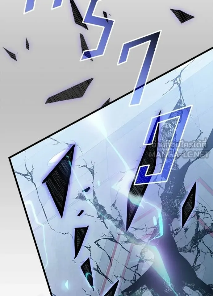 Villain to kill ตอนที่ 215 รูปที่ 7