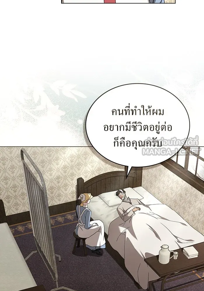 กู้ชีวิตลิขิตท่านเอิร์ล ตอนที่ 38 รูปที่ 21