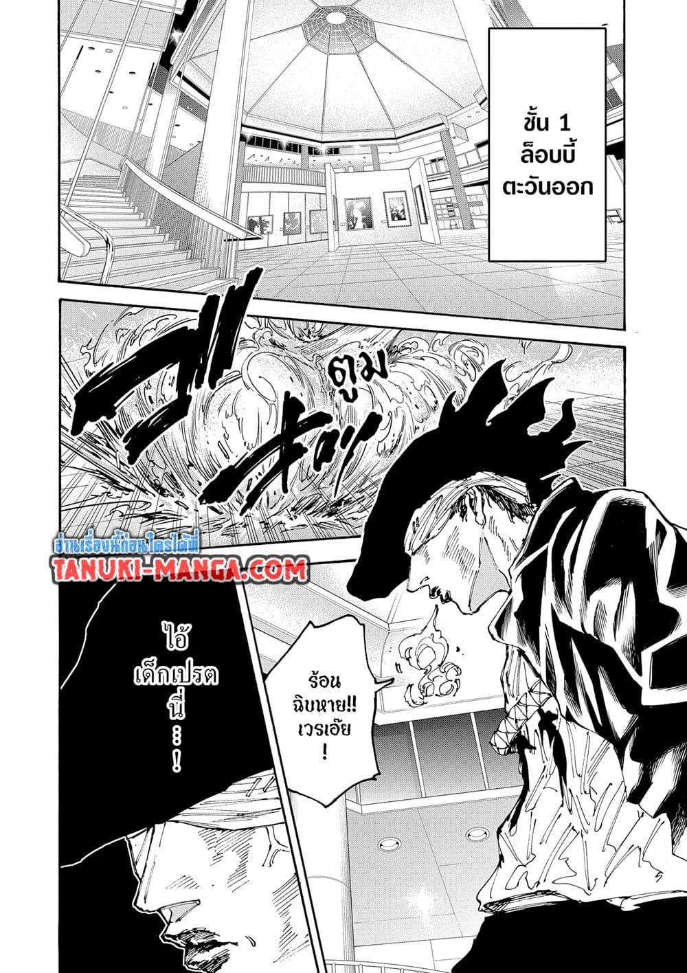 Manga-lc-com อ่านมังงะ อ่านการ์ตูน ออนไลน์ ฟรี Sakamoto Days ตอนที่ 1 2 3 4 5 6 7 8 9 10 11 12 13 14 ฟรี ไม่มีโฆษณา Manga-lc - อ่าน มังงะ อ่าน การ์ตูน ออนไลน์ อ่านมังงะ ฟรี