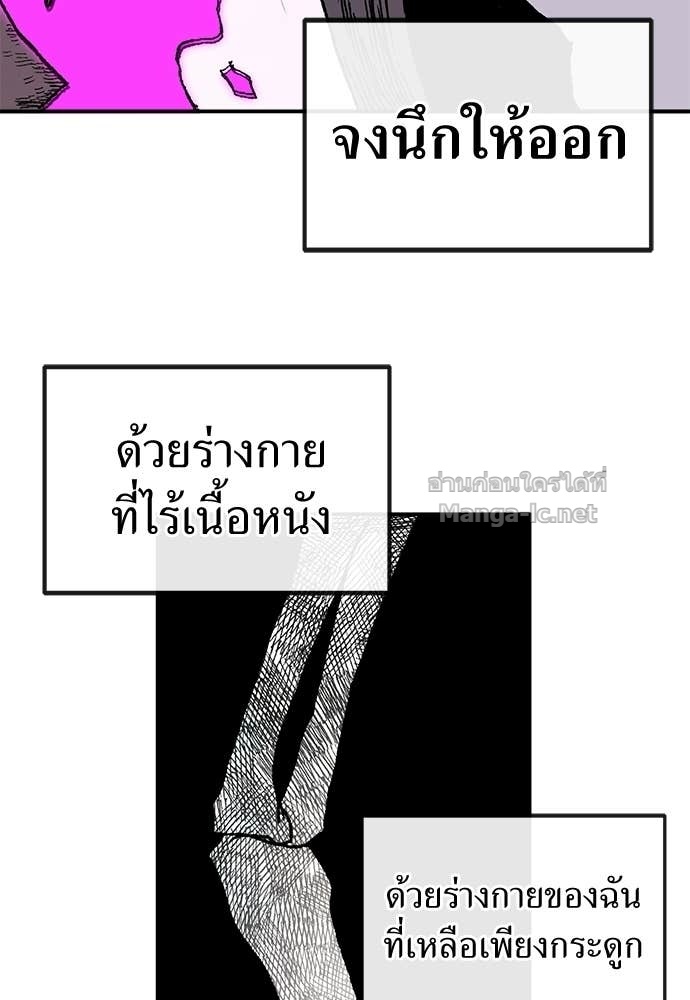 Doujin-Lc- อ่าน โดจิน มังฮวา เกาหลี ญี่ปุ่น จีน แปลไทย สารสุดท้ายจากโครงกระดูก ตอนที่ 1 2 3 4 5 6 7 8 9 10 11 12 13 14 ฟรี ไม่มีโฆษณา อ่าน โดจิน Manhwa เกาหลี ญี่ปุ่น จีน เรามีครบ คัดมาให้เน้นๆ โดจิน 18+ รับประกันความฟินโดย Doujin Lc