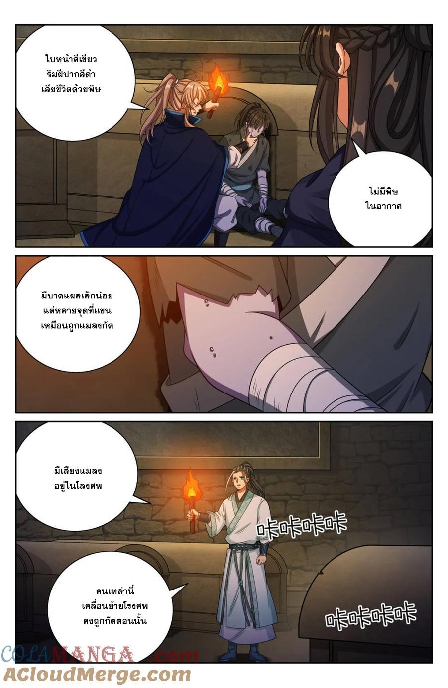 Manga-lc-com อ่านมังงะ อ่านการ์ตูน ออนไลน์ ฟรี Nightwatcher ตอนที่ 1 2 3 4 5 6 7 8 9 10 11 12 13 14 ฟรี ไม่มีโฆษณา Manga-lc - อ่าน มังงะ อ่าน การ์ตูน ออนไลน์ อ่านมังงะ ฟรี