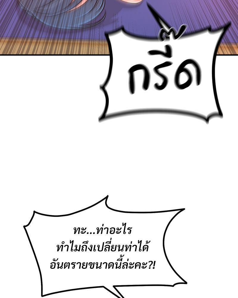 Doujin-Lc- อ่าน โดจิน มังฮวา เกาหลี ญี่ปุ่น จีน แปลไทย My Pillow Business Begins ตอนที่ 1 2 3 4 5 6 7 8 9 10 11 12 13 14 ฟรี ไม่มีโฆษณา อ่าน โดจิน Manhwa เกาหลี ญี่ปุ่น จีน เรามีครบ คัดมาให้เน้นๆ โดจิน 18+ รับประกันความฟินโดย  Doujin Lc