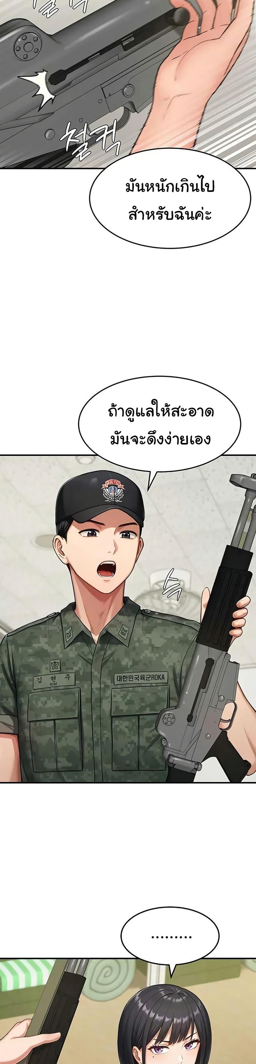 Doujin-Lc- อ่าน โดจิน มังฮวา เกาหลี ญี่ปุ่น จีน แปลไทย Women’s Army ตอนที่ 1 2 3 4 5 6 7 8 9 10 11 12 13 14 ฟรี ไม่มีโฆษณา อ่าน โดจิน Manhwa เกาหลี ญี่ปุ่น จีน เรามีครบ คัดมาให้เน้นๆ โดจิน 18+ รับประกันความฟินโดย  Doujin Lc