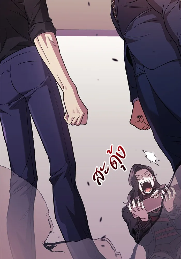 สัปดาห์นี้งดอัปตอนใหม่ ตอนที่ 79 รูปที่ 2