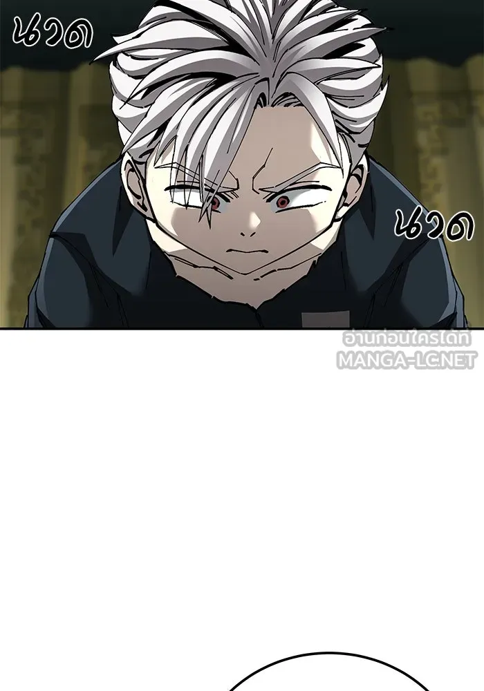 คุณปู่จอมยุทธกับหลานสาวสุดแกร่ง ตอนที่ 93 รูปที่ 33