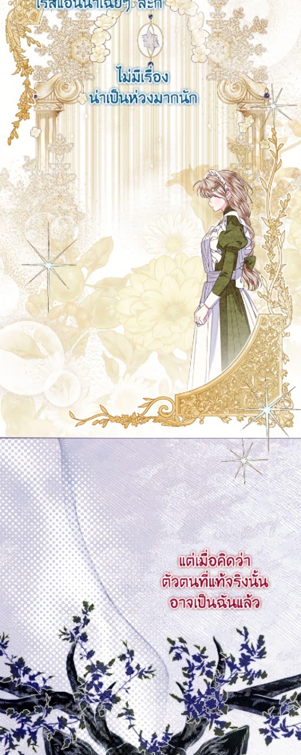 Manga-lc-com อ่านมังงะ อ่านการ์ตูน ออนไลน์ ฟรี The Princess Maid ตอนที่ 1 2 3 4 5 6 7 8 9 10 11 12 13 14 ฟรี ไม่มีโฆษณา Manga-lc - อ่าน มังงะ อ่าน การ์ตูน ออนไลน์ อ่านมังงะ ฟรี