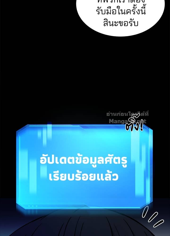 Doujin-Lc- อ่าน โดจิน มังฮวา เกาหลี ญี่ปุ่น จีน แปลไทย ผู้พิชิตเกมป้องกันฐาน ตอนที่ 1 2 3 4 5 6 7 8 9 10 11 12 13 14 ฟรี ไม่มีโฆษณา อ่าน โดจิน Manhwa เกาหลี ญี่ปุ่น จีน เรามีครบ คัดมาให้เน้นๆ โดจิน 18+ รับประกันความฟินโดย Doujin Lc