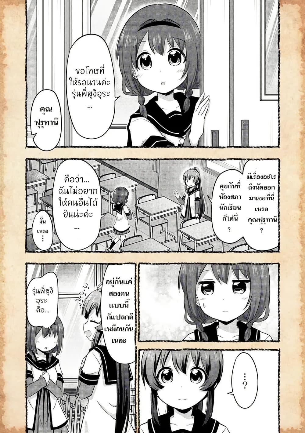 Manga-lc-com อ่านมังงะ อ่านการ์ตูน ออนไลน์ ฟรี Tensei Shitara Akari dake ga Slime Datta Ken ตอนที่ 1 2 3 4 5 6 7 8 9 10 11 12 13 14 ฟรี ไม่มีโฆษณา Manga-lc - อ่าน มังงะ อ่าน การ์ตูน ออนไลน์ อ่านมังงะ ฟรี