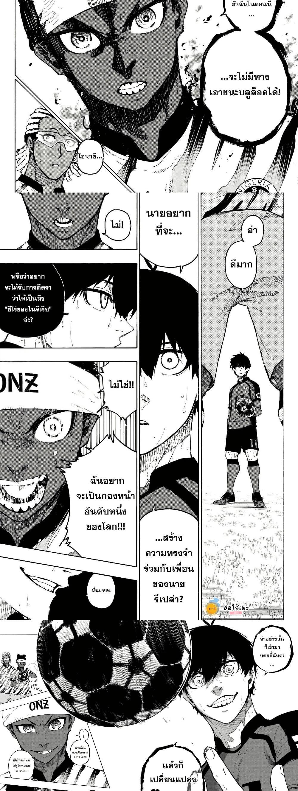 Manga-lc-com อ่านมังงะ อ่านการ์ตูน ออนไลน์ ฟรี Blue Lock ตอนที่ 1 2 3 4 5 6 7 8 9 10 11 12 13 14 ฟรี ไม่มีโฆษณา Manga-lc - อ่าน มังงะ อ่าน การ์ตูน ออนไลน์ อ่านมังงะ ฟรี