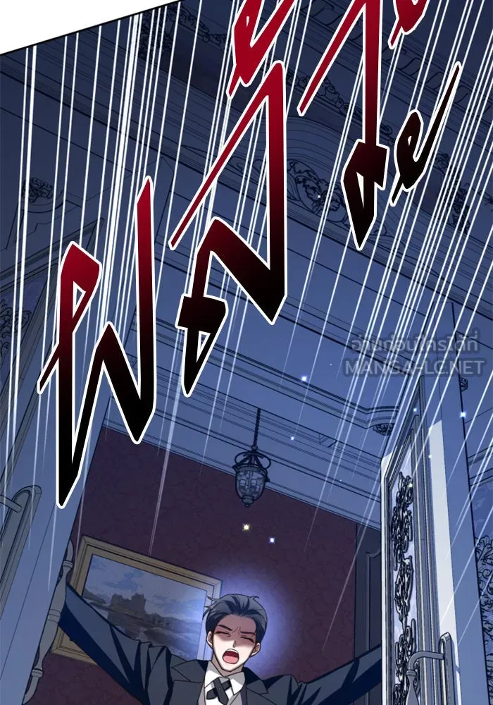 ชิงชีวิตพลิกลิขิตชะตา ตอนที่ 130. ราตรีสวัสดิ์, หลับฝันดี, วัน รูปที่ 147