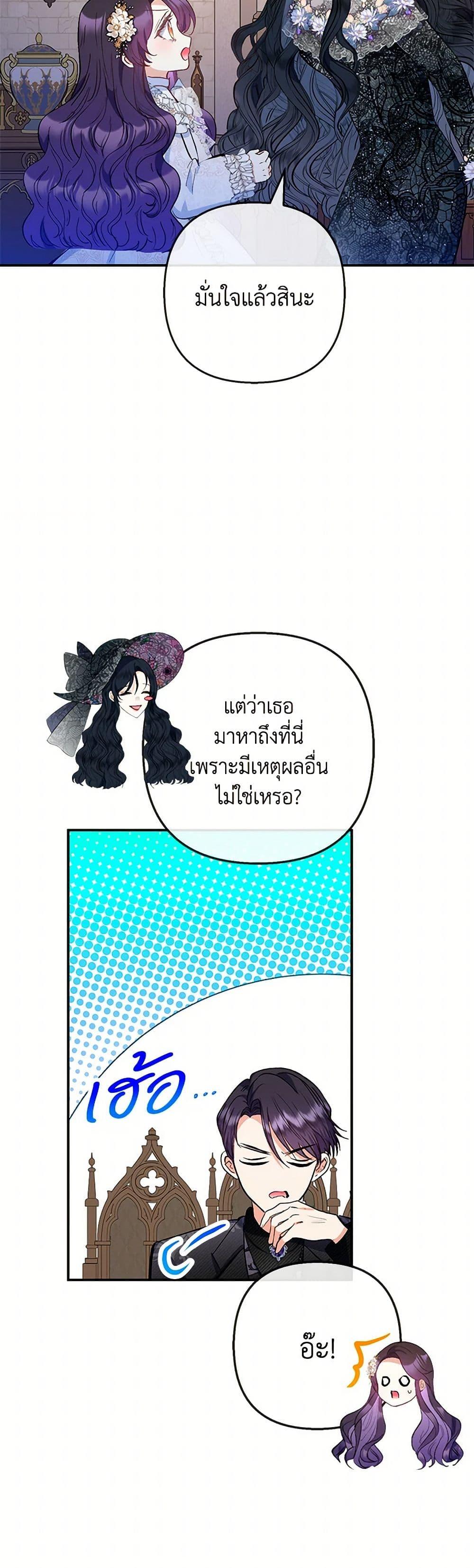 Manga-lc-com อ่านมังงะ อ่านการ์ตูน ออนไลน์ ฟรี I Am A Daughter Loved By The Devil ตอนที่ 1 2 3 4 5 6 7 8 9 10 11 12 13 14 ฟรี ไม่มีโฆษณา Manga-lc - อ่าน มังงะ อ่าน การ์ตูน ออนไลน์ อ่านมังงะ ฟรี