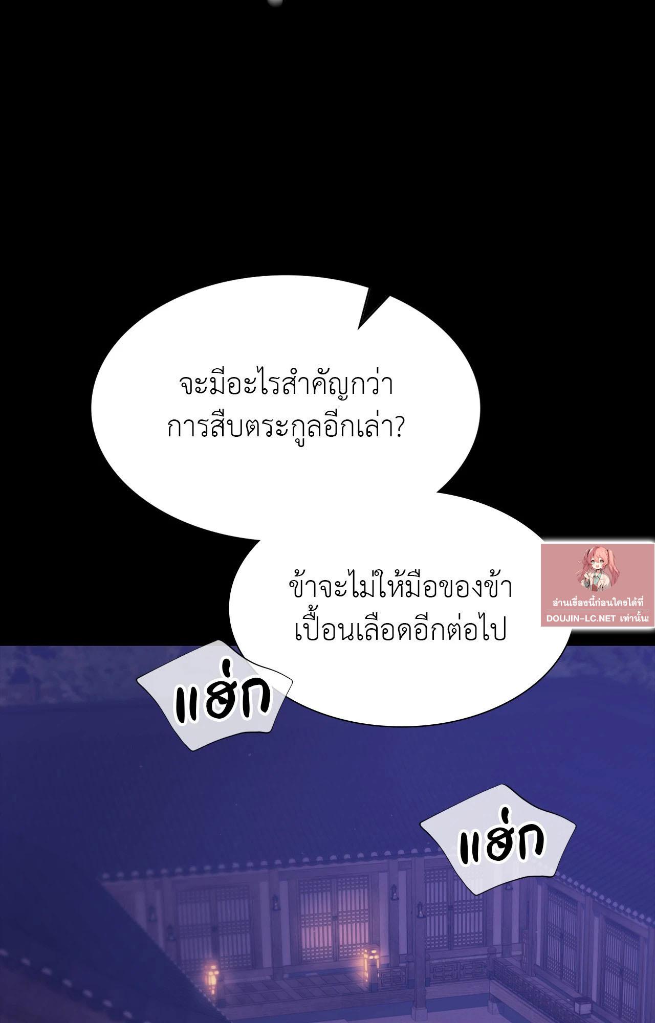 Doujin-Lc- อ่าน โดจิน มังฮวา เกาหลี ญี่ปุ่น จีน แปลไทย Madam ตอนที่ 1 2 3 4 5 6 7 8 9 10 11 12 13 14 ฟรี ไม่มีโฆษณา อ่าน โดจิน Manhwa เกาหลี ญี่ปุ่น จีน เรามีครบ คัดมาให้เน้นๆ โดจิน 18+ รับประกันความฟินโดย  Doujin Lc