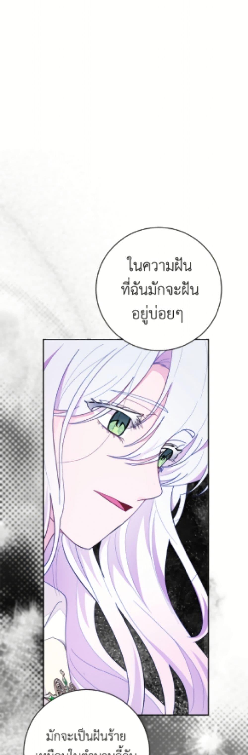Manga-lc-com อ่านมังงะ อ่านการ์ตูน ออนไลน์ ฟรี The Bad Ending Of The Otome Game ตอนที่ 1 2 3 4 5 6 7 8 9 10 11 12 13 14 ฟรี ไม่มีโฆษณา Manga-lc - อ่าน มังงะ อ่าน การ์ตูน ออนไลน์ อ่านมังงะ ฟรี