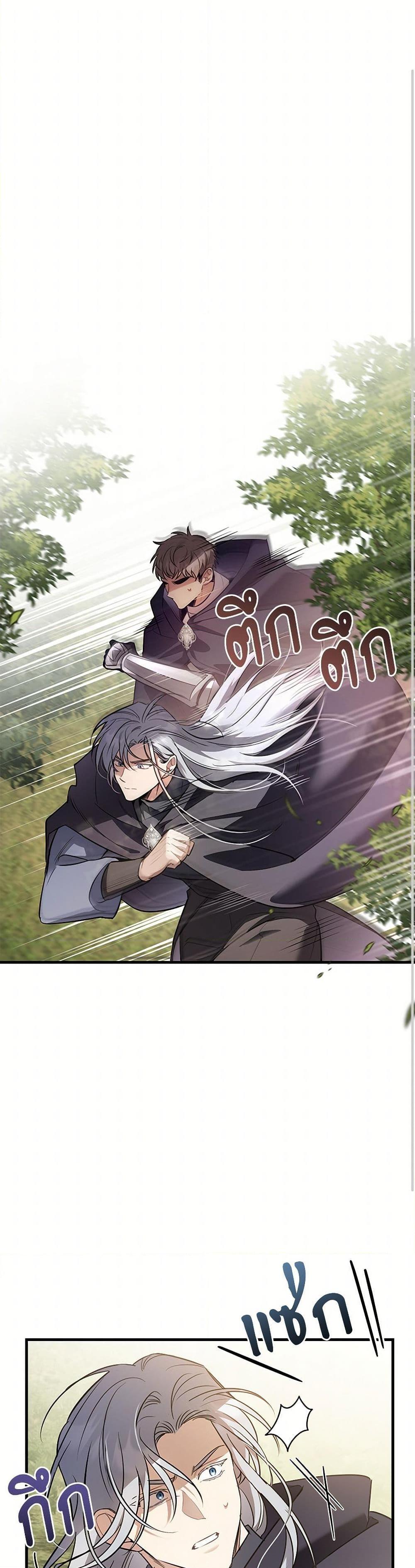 Manga-lc-com อ่านมังงะ อ่านการ์ตูน ออนไลน์ ฟรี The Night Without Shadows ตอนที่ 1 2 3 4 5 6 7 8 9 10 11 12 13 14 ฟรี ไม่มีโฆษณา Manga-lc - อ่าน มังงะ อ่าน การ์ตูน ออนไลน์ อ่านมังงะ ฟรี