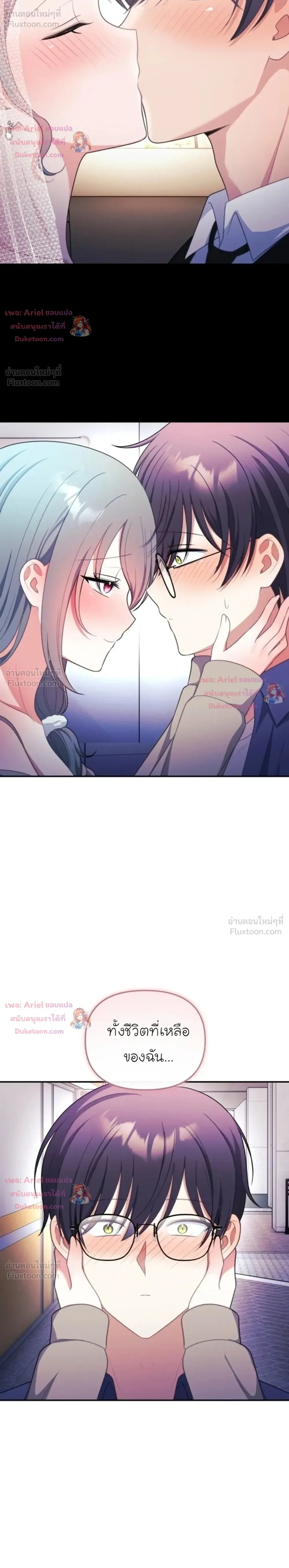 Doujin-Lc- อ่าน โดจิน มังฮวา เกาหลี ญี่ปุ่น จีน แปลไทย My Wife is a VTuber ตอนที่ 1 2 3 4 5 6 7 8 9 10 11 12 13 14 ฟรี ไม่มีโฆษณา อ่าน โดจิน Manhwa เกาหลี ญี่ปุ่น จีน เรามีครบ คัดมาให้เน้นๆ โดจิน 18+ รับประกันความฟินโดย  Doujin Lc