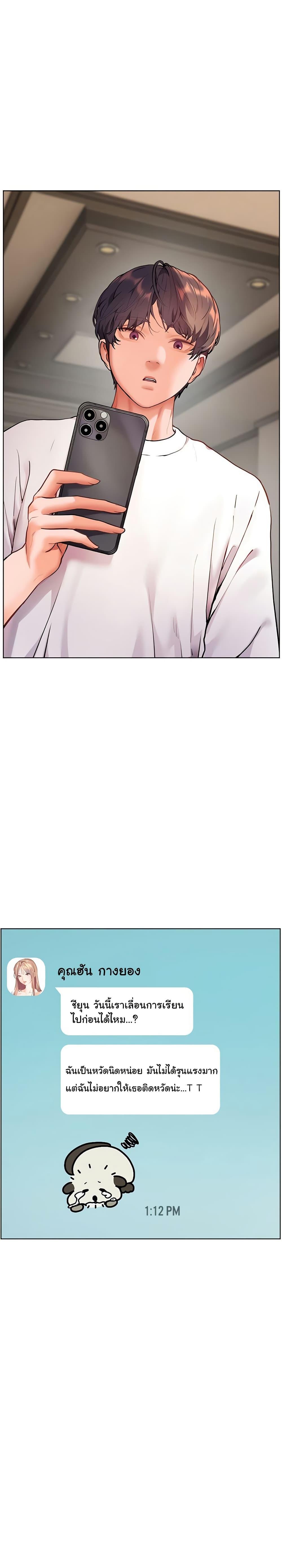 Doujin-Lc- อ่าน โดจิน มังฮวา เกาหลี ญี่ปุ่น จีน แปลไทย Teacher’s Efforts ตอนที่ 1 2 3 4 5 6 7 8 9 10 11 12 13 14 ฟรี ไม่มีโฆษณา อ่าน โดจิน Manhwa เกาหลี ญี่ปุ่น จีน เรามีครบ คัดมาให้เน้นๆ โดจิน 18+ รับประกันความฟินโดย  Doujin Lc