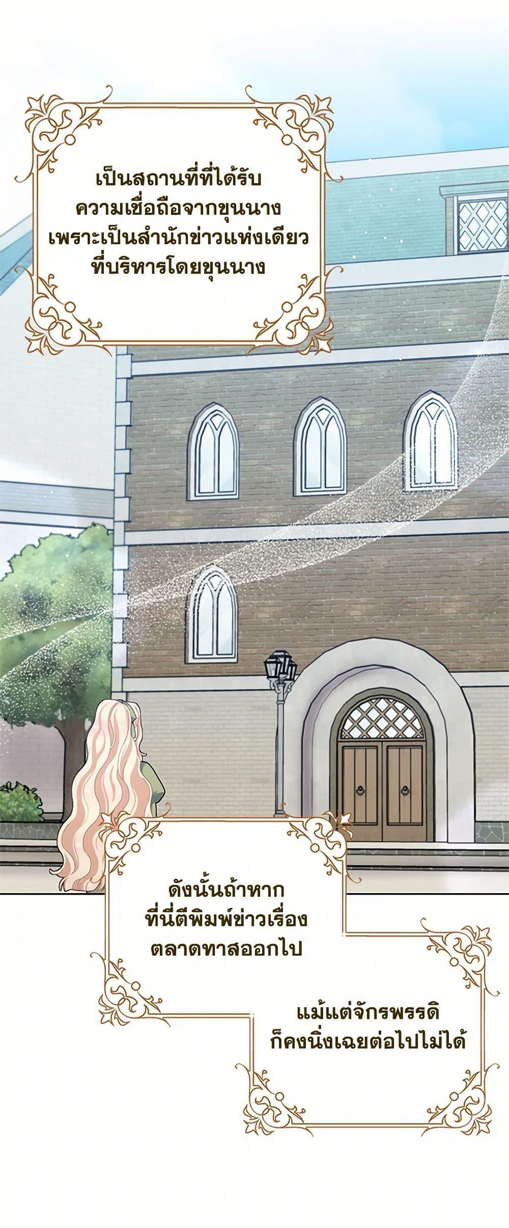 Manga-lc-com อ่านมังงะ อ่านการ์ตูน ออนไลน์ ฟรี Please Marry Me Again! ตอนที่ 1 2 3 4 5 6 7 8 9 10 11 12 13 14 ฟรี ไม่มีโฆษณา Manga-lc - อ่าน มังงะ อ่าน การ์ตูน ออนไลน์ อ่านมังงะ ฟรี