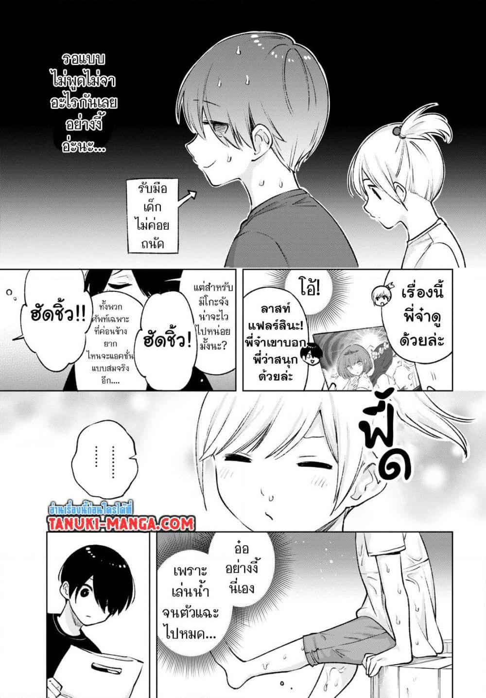 Manga-lc-com อ่านมังงะ อ่านการ์ตูน ออนไลน์ ฟรี Otaku ni Otoku na Gyaru Gurashi ตอนที่ 1 2 3 4 5 6 7 8 9 10 11 12 13 14 ฟรี ไม่มีโฆษณา Manga-lc - อ่าน มังงะ อ่าน การ์ตูน ออนไลน์ อ่านมังงะ ฟรี