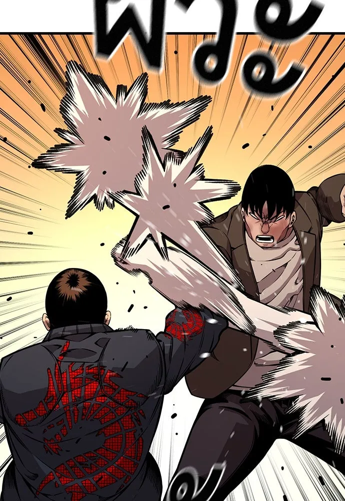 King Game ตอนที่ 57 ฝ่ายที่ติดกับคือพวกแกต่างหาก รูปที่ 7