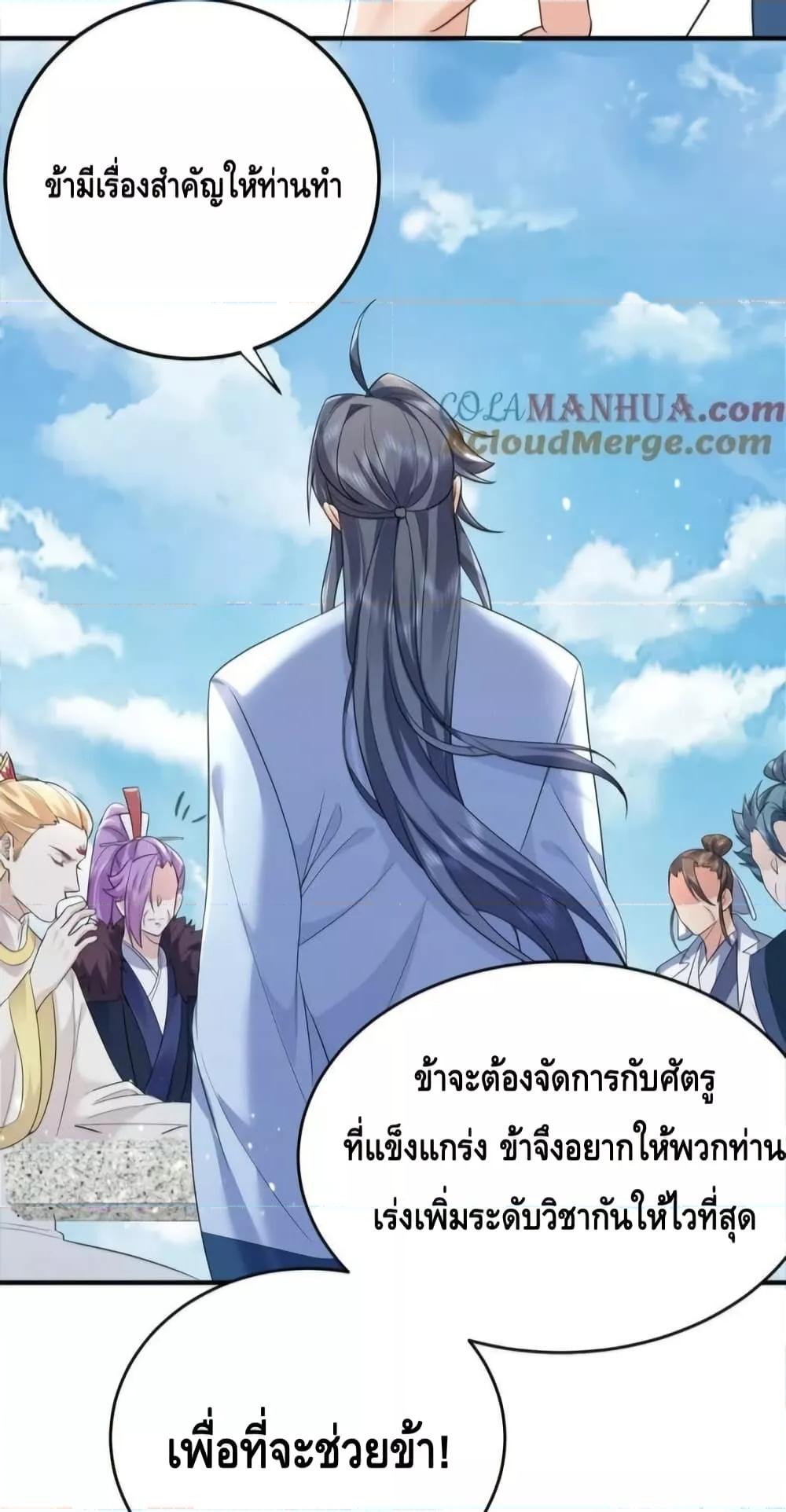 Manga-lc-com อ่านมังงะ อ่านการ์ตูน ออนไลน์ ฟรี AmIInvincible ตอนที่ 1 2 3 4 5 6 7 8 9 10 11 12 13 14 ฟรี ไม่มีโฆษณา Manga-lc - อ่าน มังงะ อ่าน การ์ตูน ออนไลน์ อ่านมังงะ ฟรี
