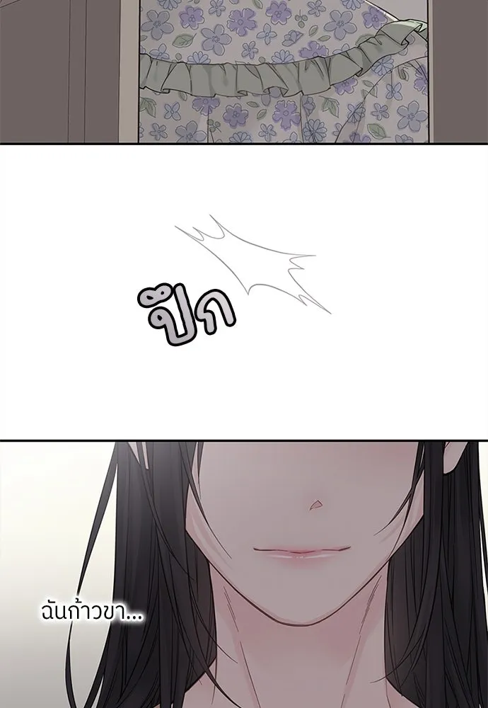 สลับรัก สลับชะตา ตอนที่ 9 รูปที่ 86