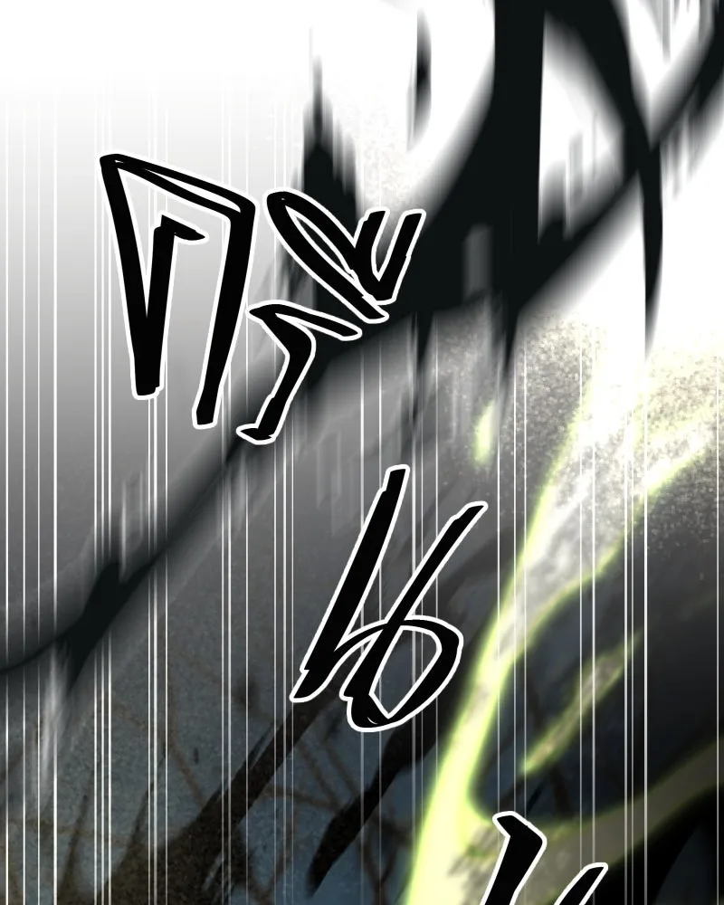 เทพมังกรคลั่งรัก ตอนที่ 51 มันจบแล้ว รูปที่ 41