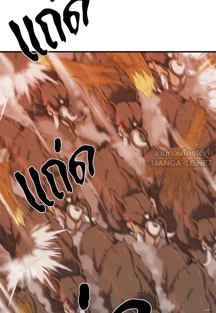 ยอดสถาปนิกผู้พิทักษ์อาณาจักร ตอนที่ 52 รูปที่ 24