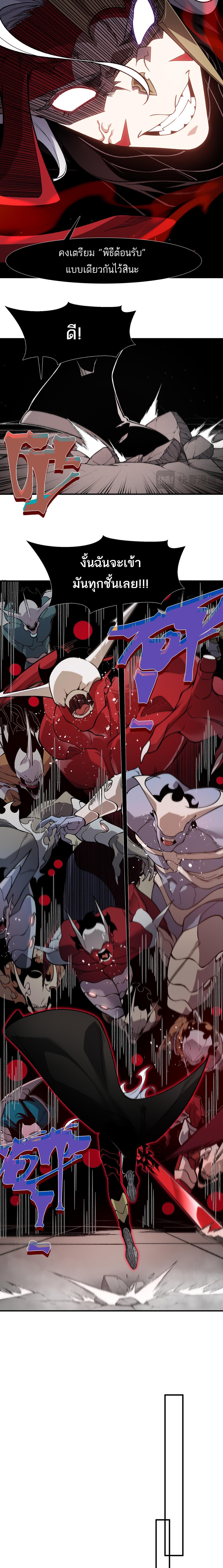 Manga-lc-com อ่านมังงะ อ่านการ์ตูน ออนไลน์ ฟรี Demonic Evolution ตอนที่ 1 2 3 4 5 6 7 8 9 10 11 12 13 14 ฟรี ไม่มีโฆษณา Manga-lc - อ่าน มังงะ อ่าน การ์ตูน ออนไลน์ อ่านมังงะ ฟรี