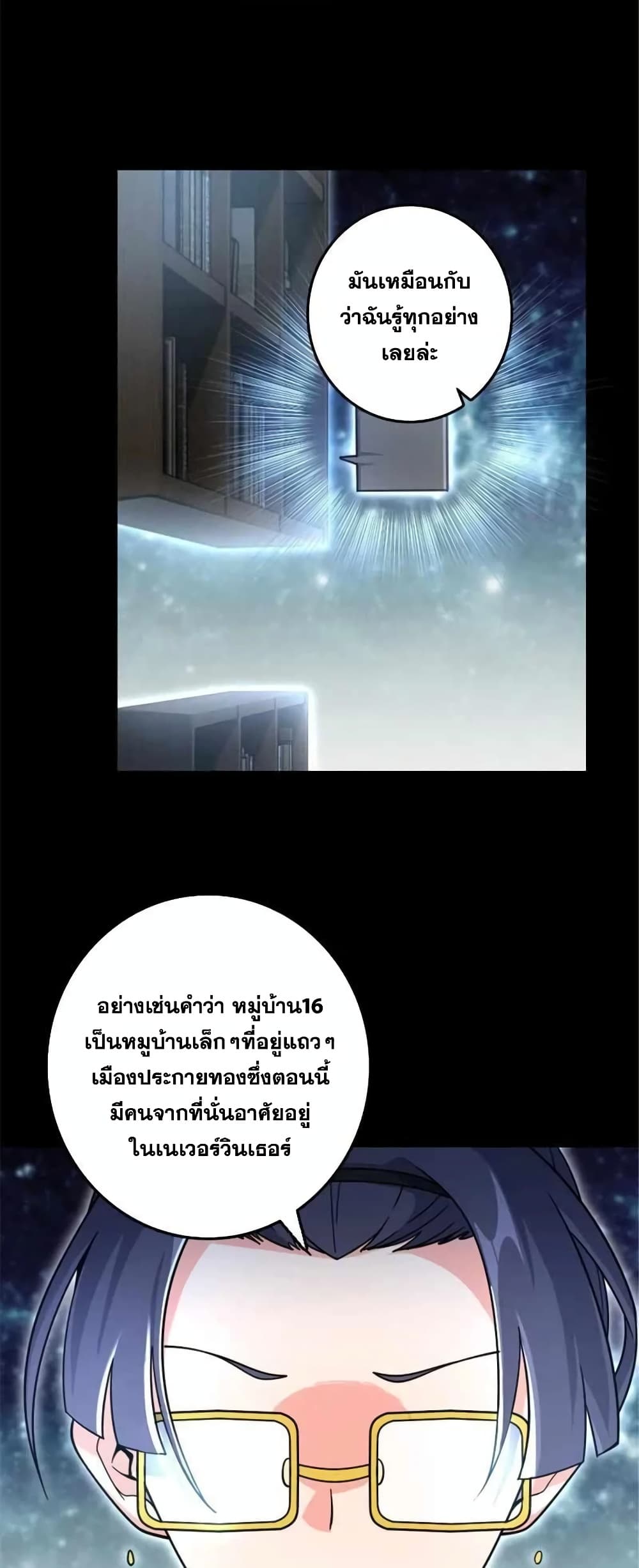 Manga-lc-com อ่านมังงะ อ่านการ์ตูน ออนไลน์ ฟรี Release That Witch ตอนที่ 1 2 3 4 5 6 7 8 9 10 11 12 13 14 ฟรี ไม่มีโฆษณา Manga-lc - อ่าน มังงะ อ่าน การ์ตูน ออนไลน์ อ่านมังงะ ฟรี