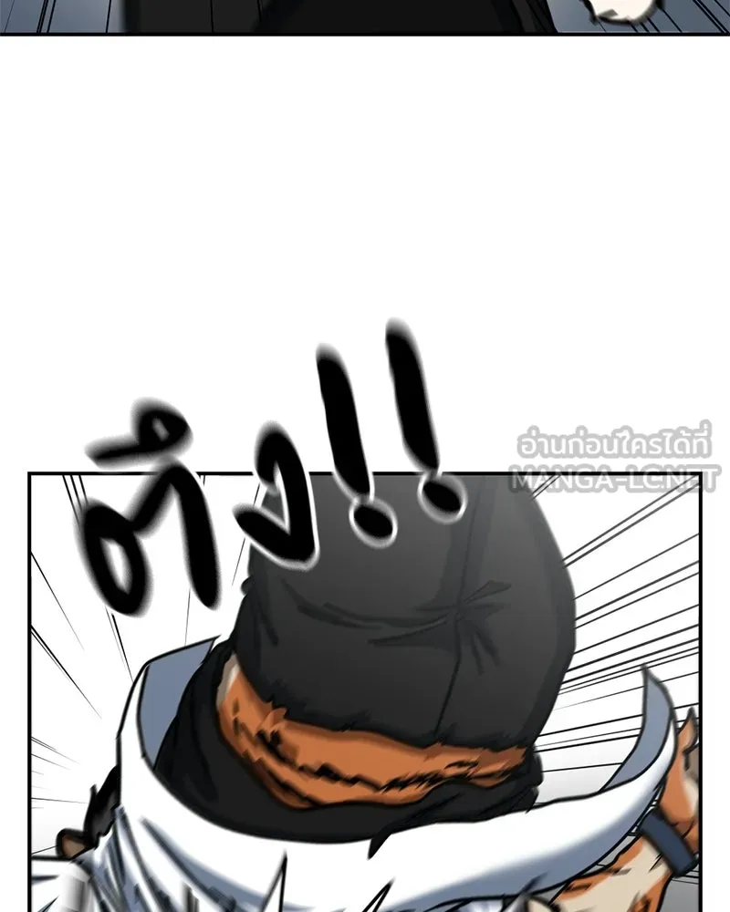โรงเรียนสัตว์กินเนื้อ ตอนที่ 45 รูปที่ 21