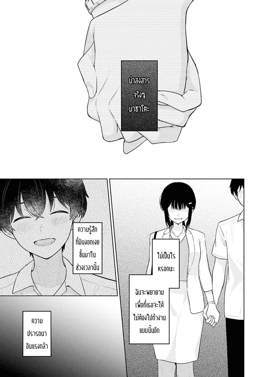 Manga-lc-com อ่านมังงะ อ่านการ์ตูน ออนไลน์ ฟรี Danjohi 15 no Sekai demo Futsu ni Ikirareru to Omotta ~ Geki Juu Kanjou na Kanojotachi ga Mujikaku Danshi ni Honrousaretara ตอนที่ 1 2 3 4 5 6 7 8 9 10 11 12 13 14 ฟรี ไม่มีโฆษณา Manga-lc - อ่าน มังงะ อ่าน การ์ตูน ออนไลน์ อ่านมังงะ ฟรี