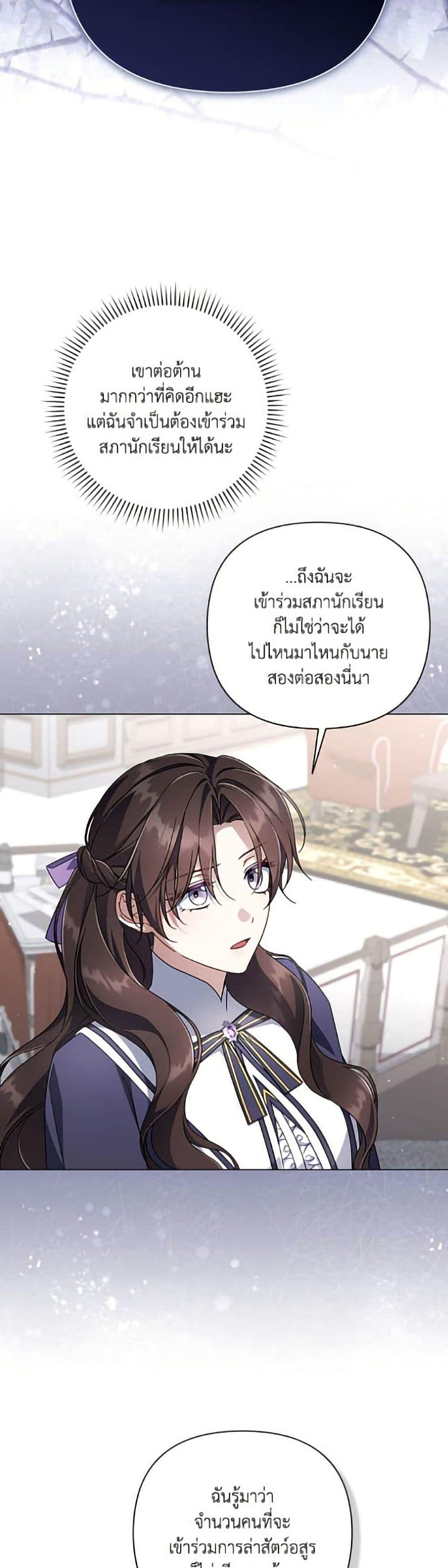 Manga-lc-com อ่านมังงะ อ่านการ์ตูน ออนไลน์ ฟรี Villainess Streamer ตอนที่ 1 2 3 4 5 6 7 8 9 10 11 12 13 14 ฟรี ไม่มีโฆษณา Manga-lc - อ่าน มังงะ อ่าน การ์ตูน ออนไลน์ อ่านมังงะ ฟรี
