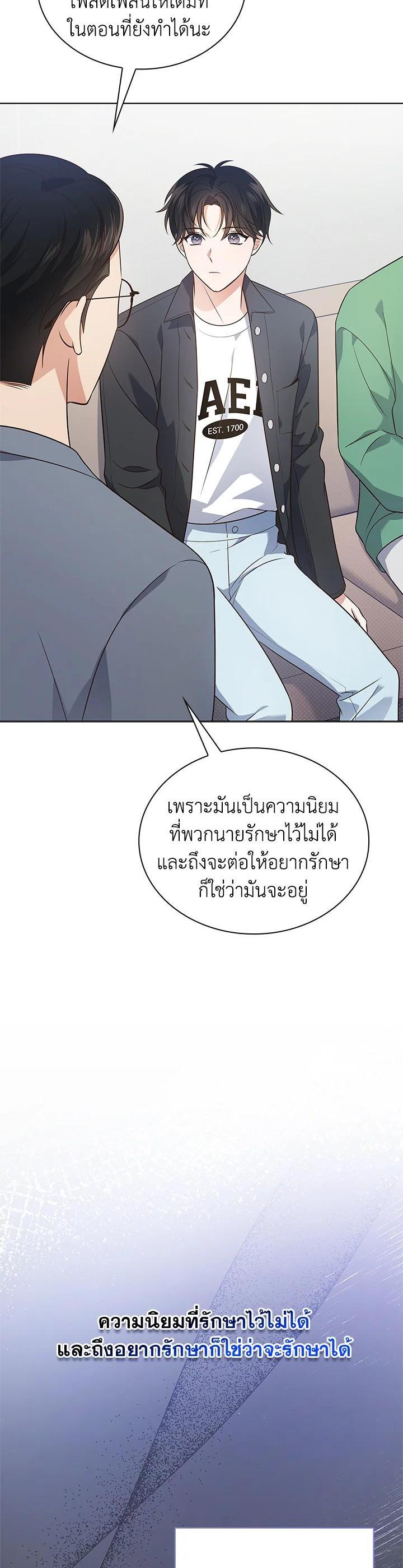 Manga-lc-com อ่านมังงะ อ่านการ์ตูน ออนไลน์ ฟรี In This Life, the Greatest Star in the Universe ตอนที่ 1 2 3 4 5 6 7 8 9 10 11 12 13 14 ฟรี ไม่มีโฆษณา Manga-lc - อ่าน มังงะ อ่าน การ์ตูน ออนไลน์ อ่านมังงะ ฟรี