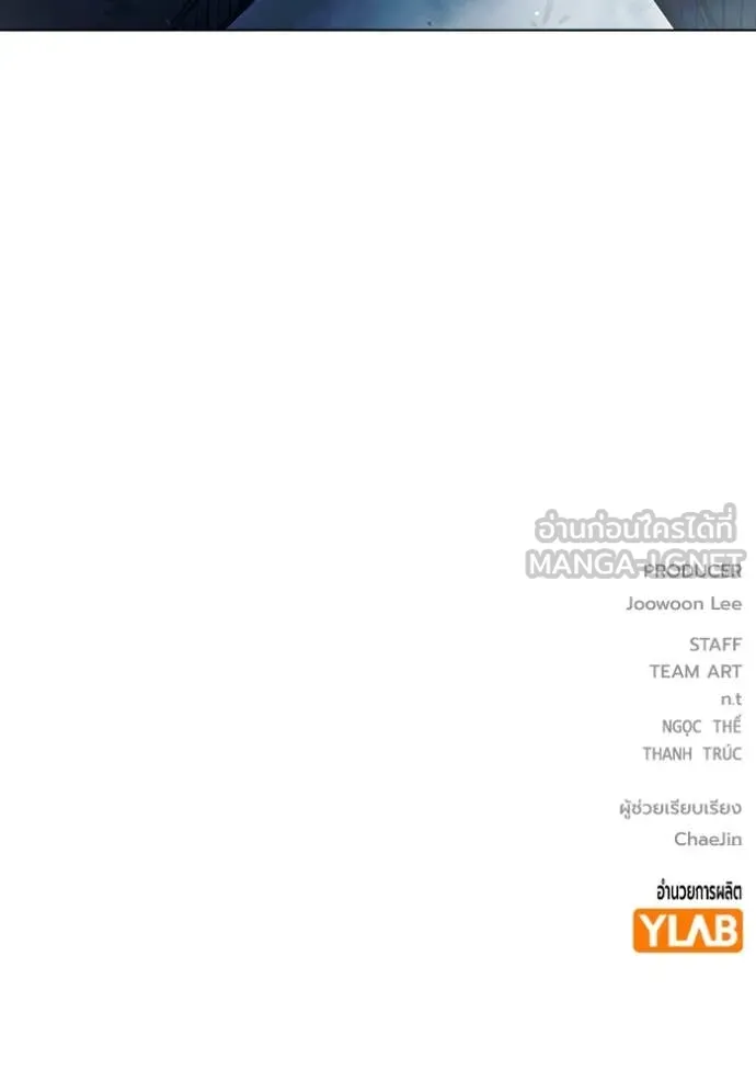 เยาวชนคนคุก3 ตอนที่ 49 รูปที่ 250