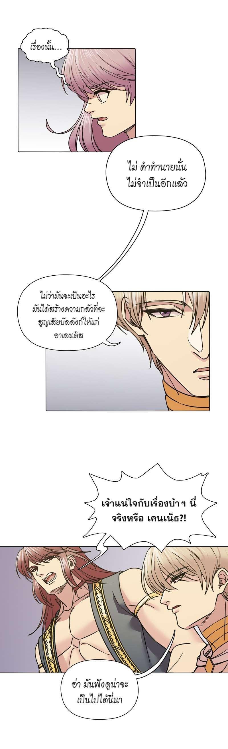 Manga-lc-com อ่านมังงะ อ่านการ์ตูน ออนไลน์ ฟรี I was Reborn as the Villainess’ Father and I Need XXX to Survive! ตอนที่ 1 2 3 4 5 6 7 8 9 10 11 12 13 14 ฟรี ไม่มีโฆษณา Manga-lc - อ่าน มังงะ อ่าน การ์ตูน ออนไลน์ อ่านมังงะ ฟรี