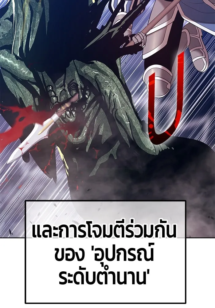 +99 ท่อนไม้พร้อมบวก ตอนที่ 76 รูปที่ 467