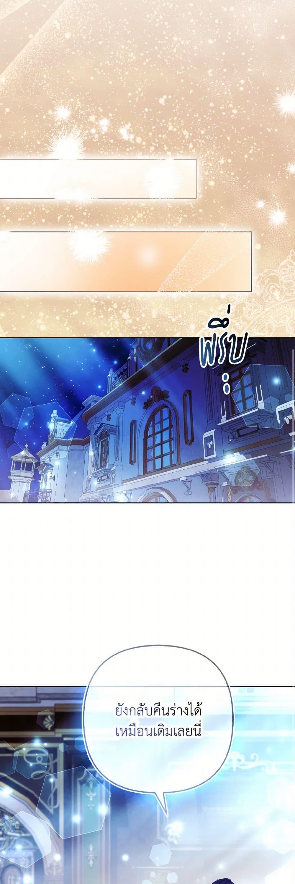 Manga-lc-com อ่านมังงะ อ่านการ์ตูน ออนไลน์ ฟรี The Grand Duke’s Fox Princess ตอนที่ 1 2 3 4 5 6 7 8 9 10 11 12 13 14 ฟรี ไม่มีโฆษณา Manga-lc - อ่าน มังงะ อ่าน การ์ตูน ออนไลน์ อ่านมังงะ ฟรี