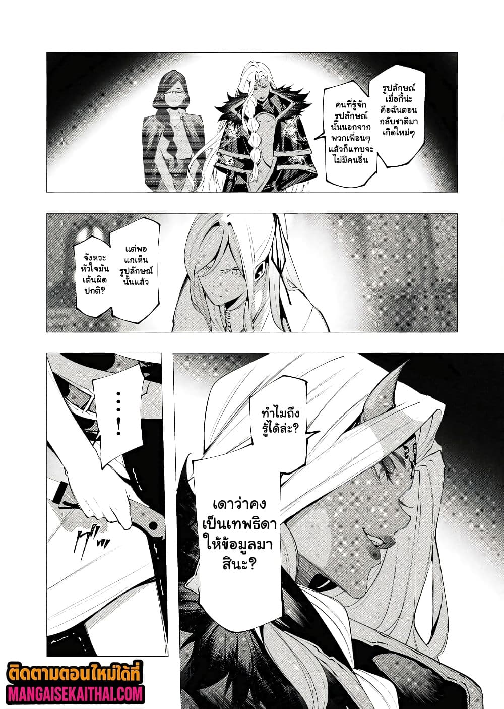 Manga-lc-com อ่านมังงะ อ่านการ์ตูน ออนไลน์ ฟรี The Serial Killer Is Reincarnated Into the Another World. ตอนที่ 1 2 3 4 5 6 7 8 9 10 11 12 13 14 ฟรี ไม่มีโฆษณา Manga-lc - อ่าน มังงะ อ่าน การ์ตูน ออนไลน์ อ่านมังงะ ฟรี