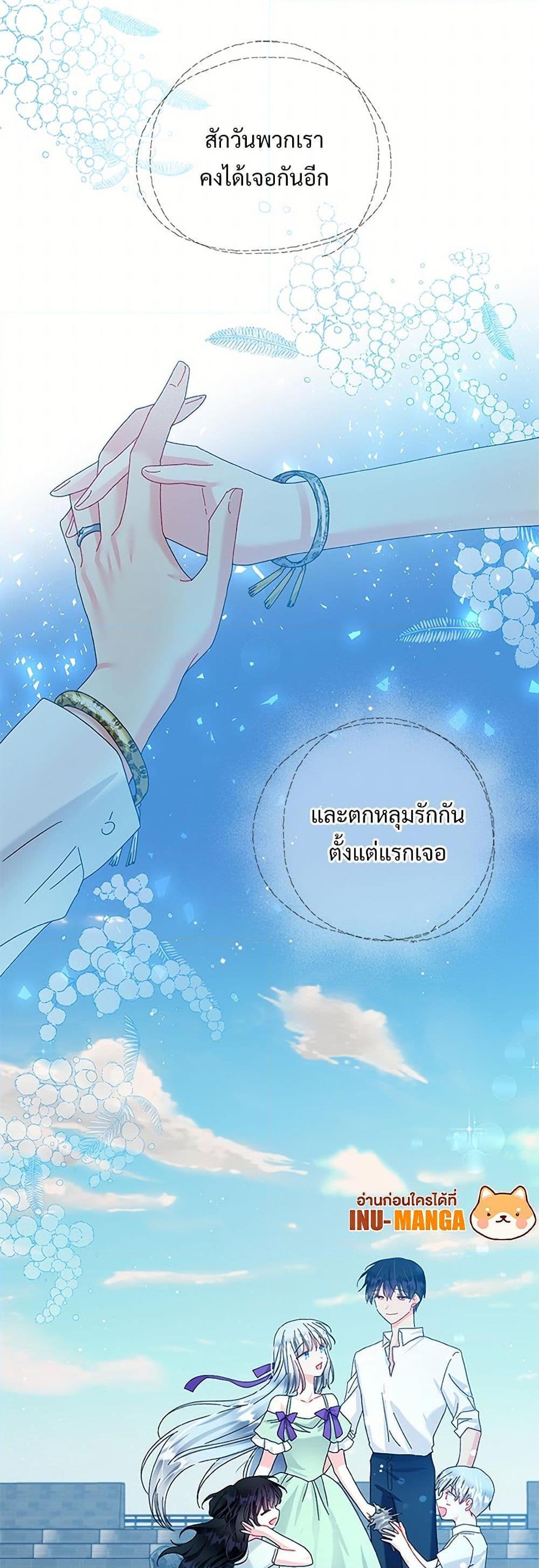 Manga-lc-com อ่านมังงะ อ่านการ์ตูน ออนไลน์ ฟรี The Lady’s Butler ตอนที่ 1 2 3 4 5 6 7 8 9 10 11 12 13 14 ฟรี ไม่มีโฆษณา Manga-lc - อ่าน มังงะ อ่าน การ์ตูน ออนไลน์ อ่านมังงะ ฟรี