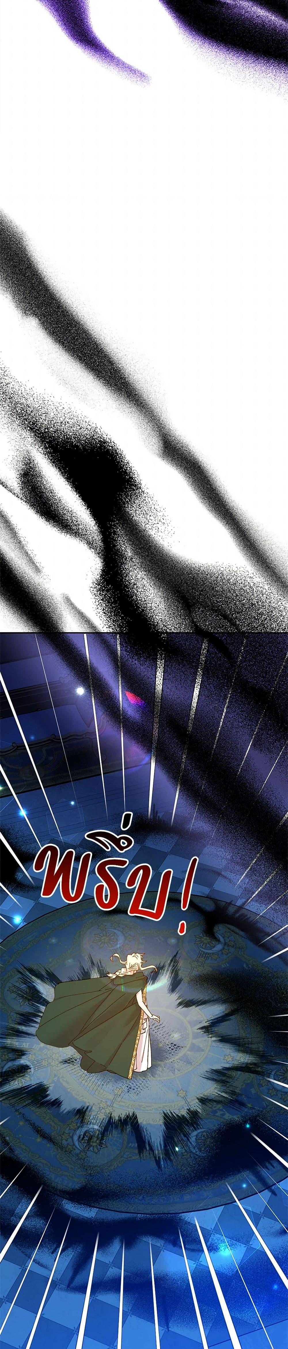 Manga-lc-com อ่านมังงะ อ่านการ์ตูน ออนไลน์ ฟรี The Princess Pretends to Be Crazy ตอนที่ 1 2 3 4 5 6 7 8 9 10 11 12 13 14 ฟรี ไม่มีโฆษณา Manga-lc - อ่าน มังงะ อ่าน การ์ตูน ออนไลน์ อ่านมังงะ ฟรี