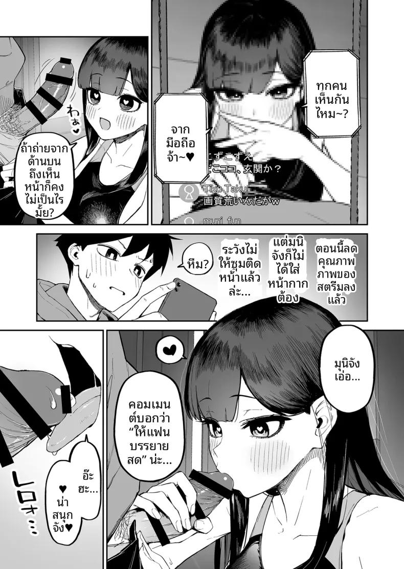 Doujin-Lc- อ่าน โดจิน มังฮวา เกาหลี ญี่ปุ่น จีน แปลไทย สาวผมดำกับตัวประกอบอย่างผม (Morimiya Masayuki) ตอนที่ 1 2 3 4 5 6 7 8 9 10 11 12 13 14 ฟรี ไม่มีโฆษณา อ่าน โดจิน Manhwa เกาหลี ญี่ปุ่น จีน เรามีครบ คัดมาให้เน้นๆ โดจิน 18+ รับประกันความฟินโดย  Doujin Lc